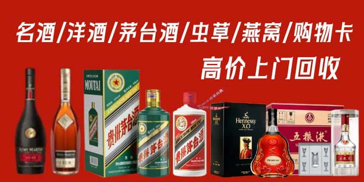 库伦旗回收茅台酒