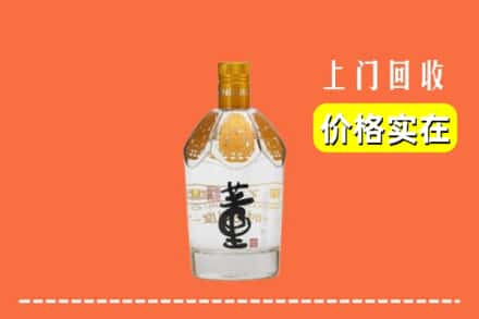 库伦旗回收董酒