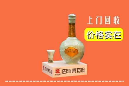 库伦旗回收四特酒