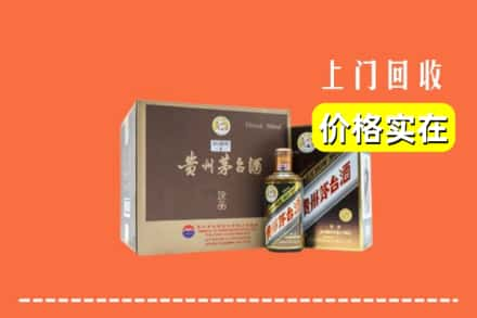 库伦旗回收彩釉茅台酒